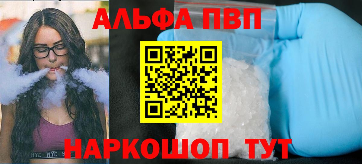 A PVP СК КРИС  Альфа ПВП крисы CK  Лесной  Вход с VPN 