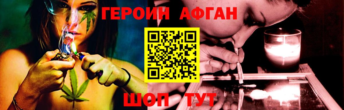 ГЕРОИН гречка  Вход с VPN  Лесной 