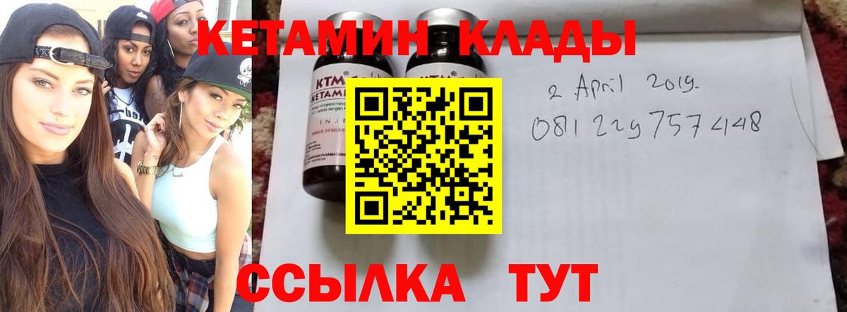 МАРИХУАНА  Codein  A PVP СОЛЬ кристаллы  ЭКСТАЗИ  Лесной  МЕФ  Вход с VPN  ГАШ  Мефедрон кристаллы  Кокаин  Героин 