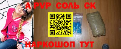 кокаин колумбия Будённовск