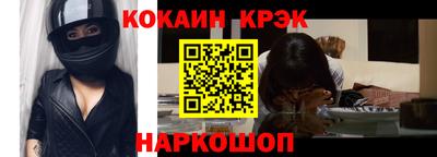 кокаин колумбия Будённовск