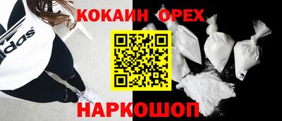 гашишное масло Бугуруслан