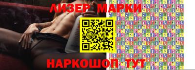 дистиллят марихуана Бузулук