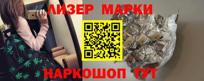 гашишное масло Бугуруслан