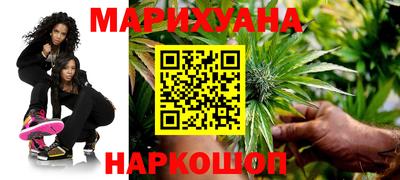 дистиллят марихуана Бузулук