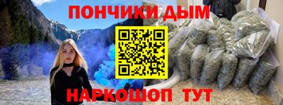 гашишное масло Бугуруслан