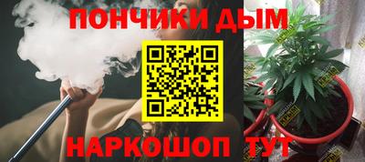 гашишное масло Бугуруслан