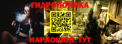 гашишное масло Бугуруслан