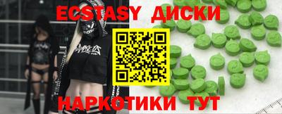 дистиллят марихуана Бузулук