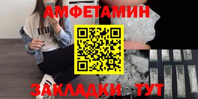 соль курить ск Нижний Тагил