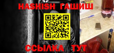 гашишное масло Бугуруслан