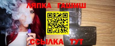 гашишное масло Бугуруслан