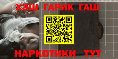 гашишное масло Бугуруслан