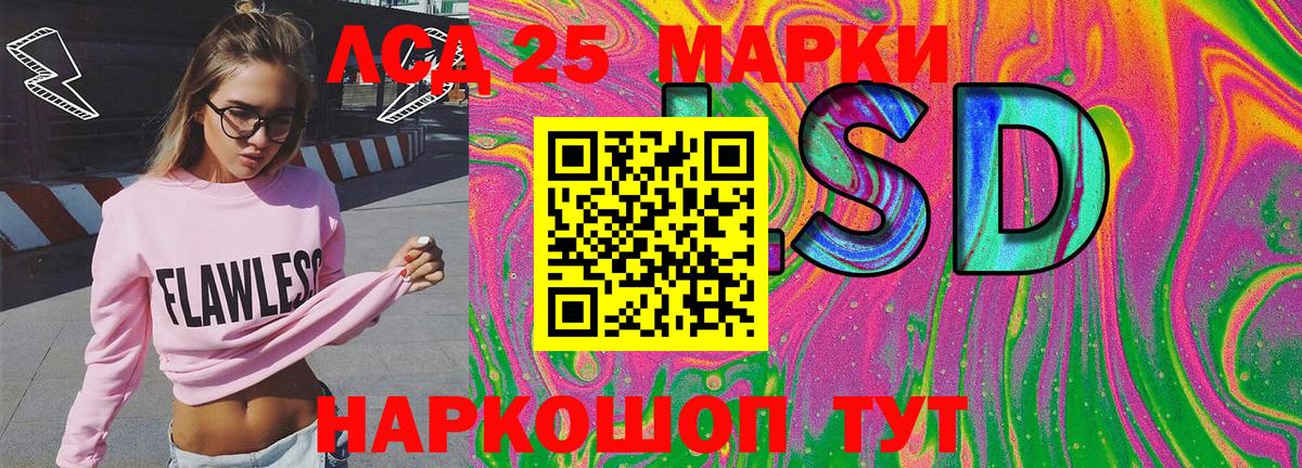 Марки N-bome 1,5мг Лесной